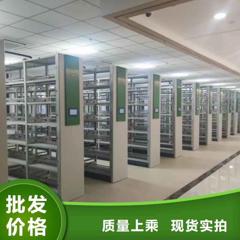 认真负责【鑫康】档案馆密集柜