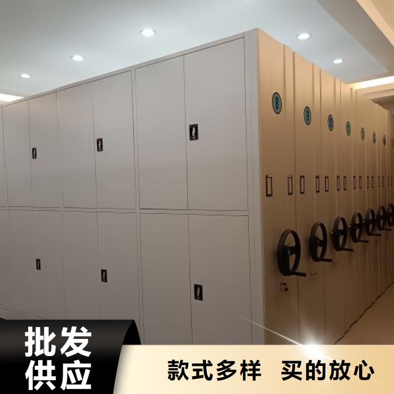 升级智能密集架【鑫康】仓库密集货架