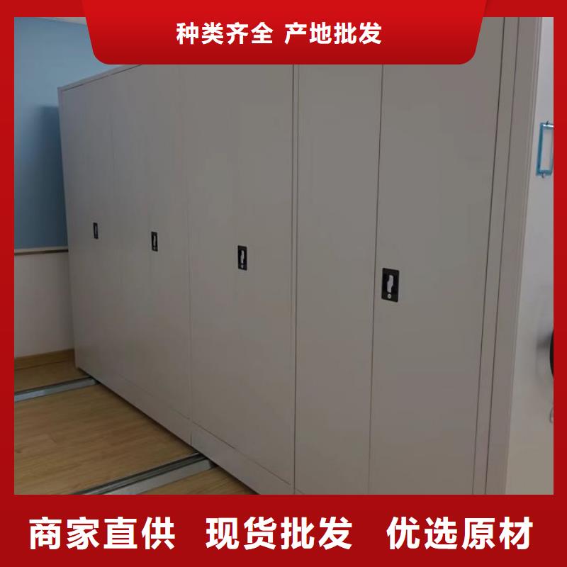 代理价【鑫康】钢制密集柜