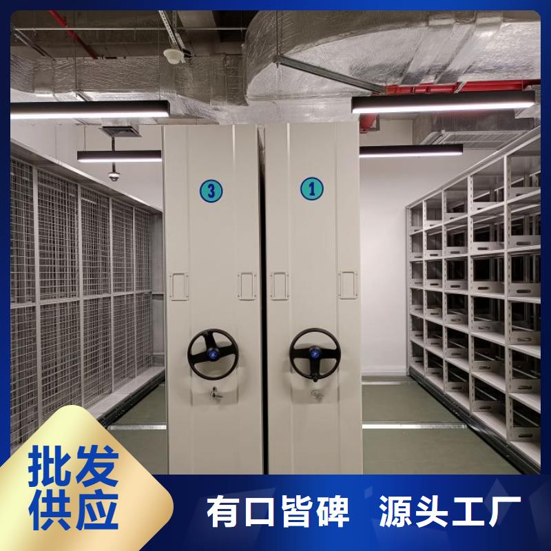 会计凭证密集柜厂家发货快