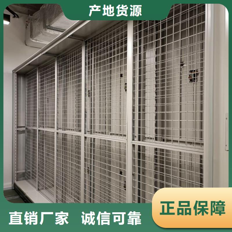 产品特性和使用方法【鑫康】档案馆手动密集架