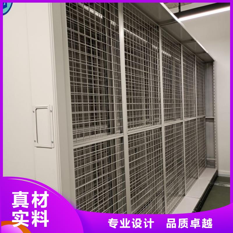 施工方案【鑫康】智能病历档案密集架