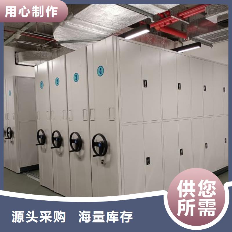 会计凭证密集柜厂家发货快