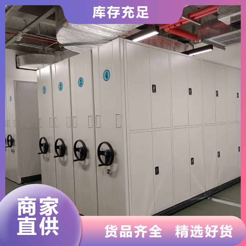 免费送货【鑫康】五指山市书画密集架