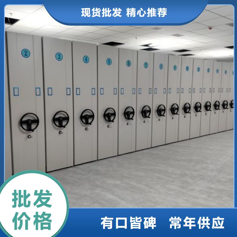 答疑解惑【鑫康】卷宗档案密集架