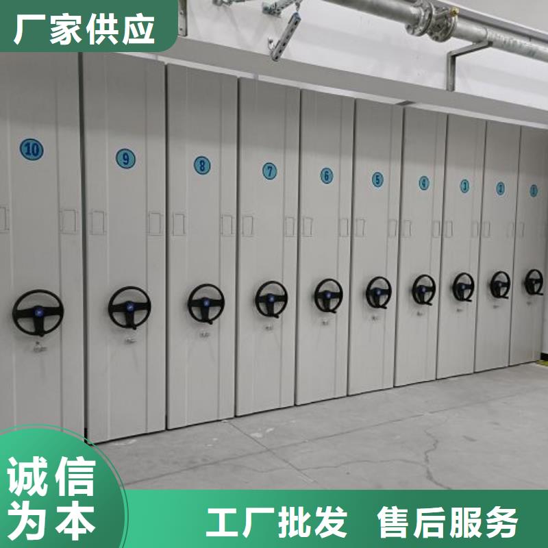 实力供应商【鑫康】儋州市移动密集铁柜