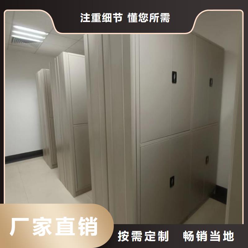 享有声誉【鑫康】全封闭式档案柜