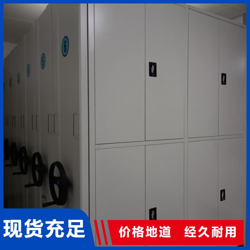 行业内的【鑫康】密集档案存放柜