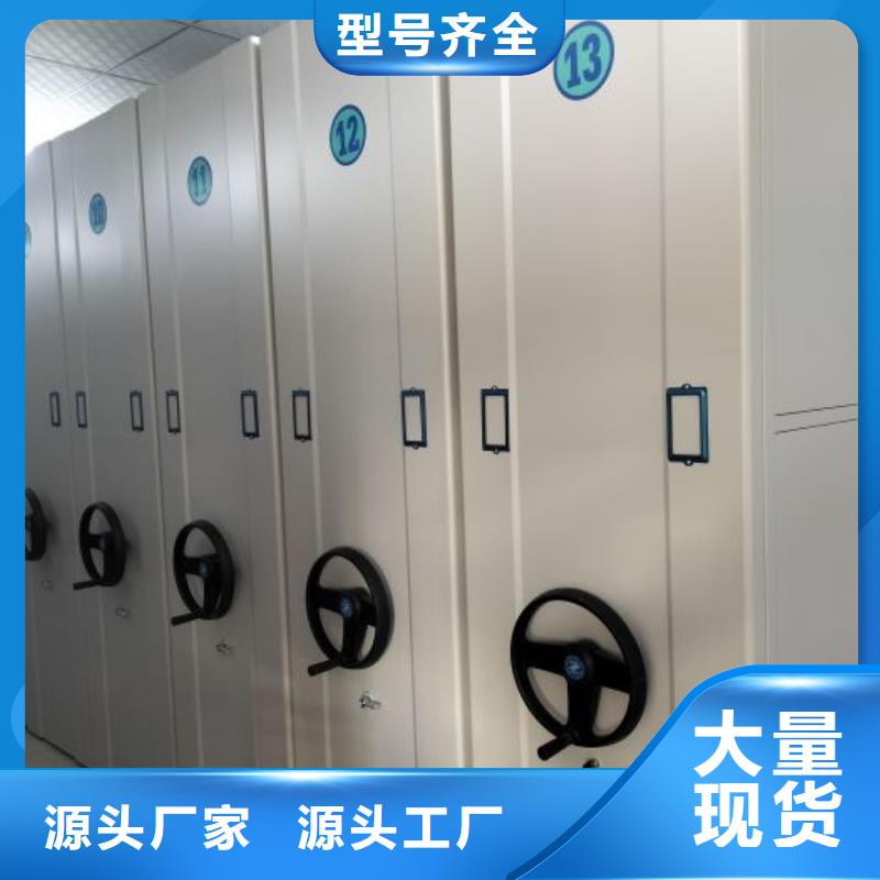 实力供应商【鑫康】儋州市移动密集铁柜