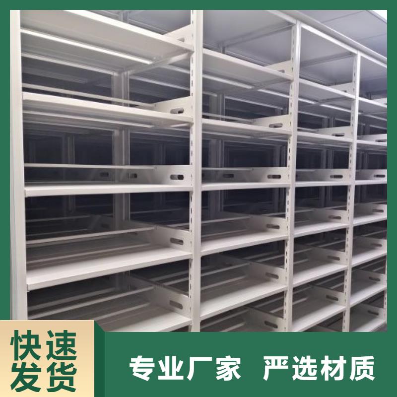 使用方法【鑫康】档案资料密集柜