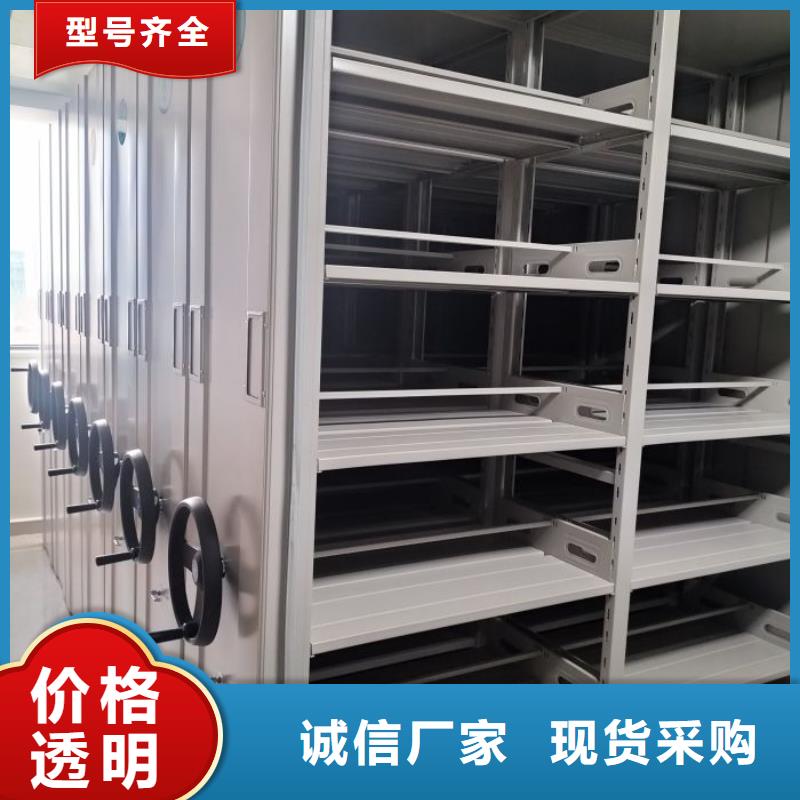 定制批发【鑫康】手摇密集移动柜