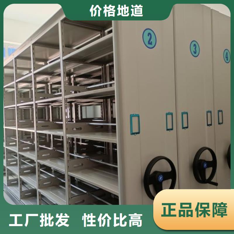 利好发展【鑫康】保亭县手动密集书架