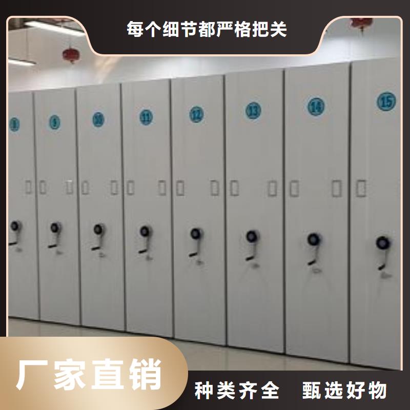 利好发展【鑫康】保亭县手动密集书架