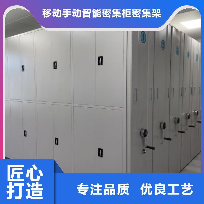 总代【鑫康】智能控制档案柜