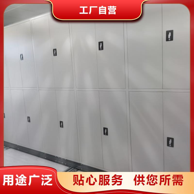 安装操作注意事项【鑫康】项目档案保管密集架