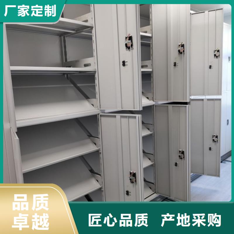 欢迎选购【鑫康】智能式表库密集柜