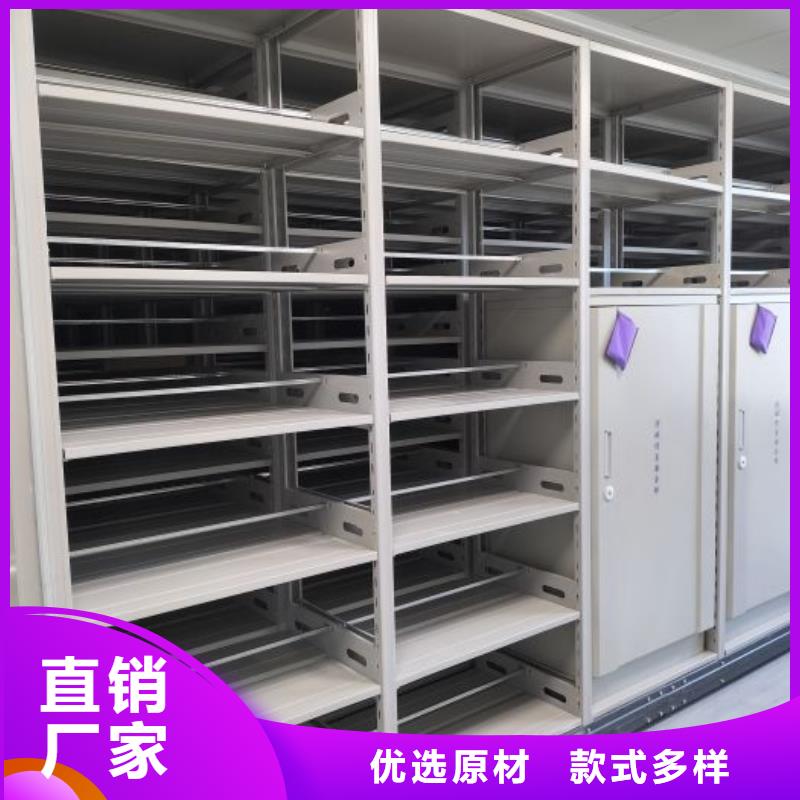用户至上【鑫康】档案资料柜