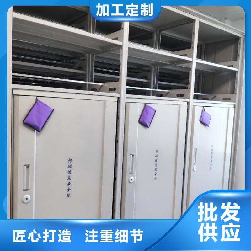 供应厂家【鑫康】档案密集移动架