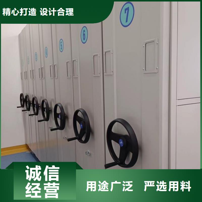诚实守信【鑫康】档案盒密集架