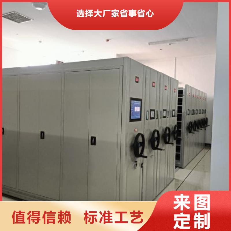 优选：密集式档案柜批发商