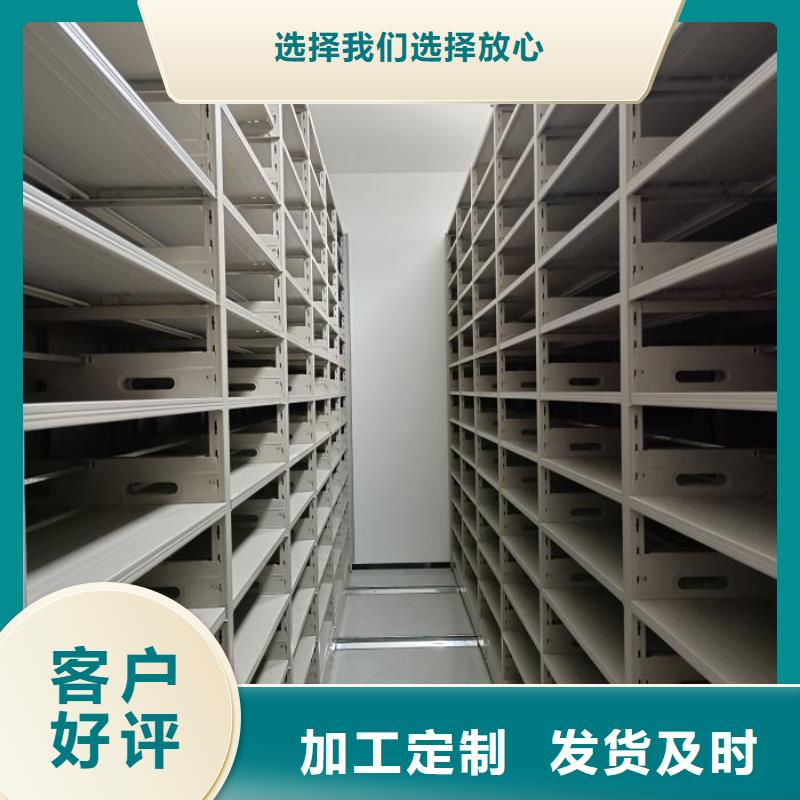 免费送货【鑫康】五指山市书画密集架
