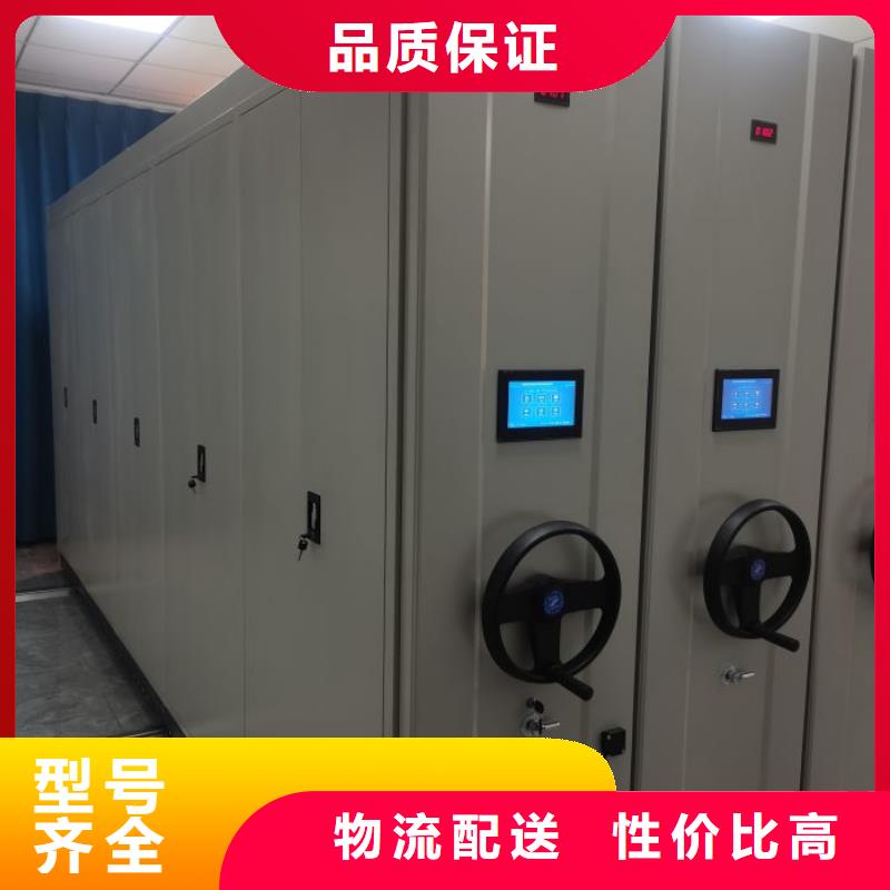 设计新颖【鑫康】图书室智能密集柜