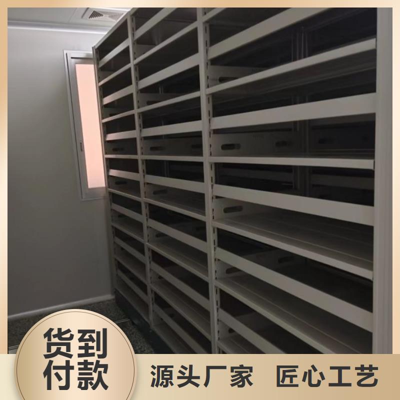 更多咨询【鑫康】项目档案保管密集架