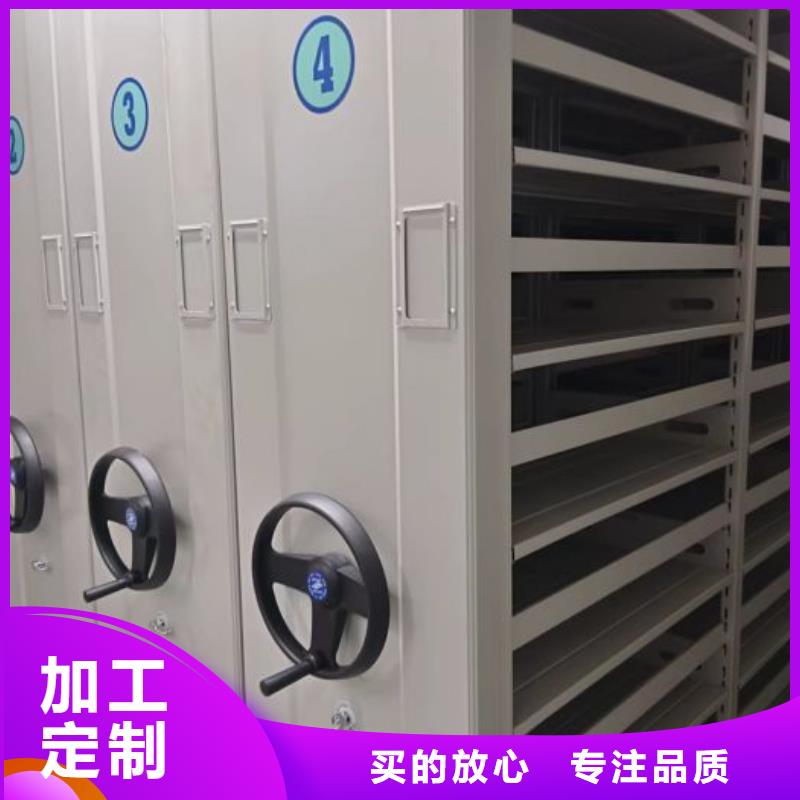 更多咨询【鑫康】项目档案保管密集架