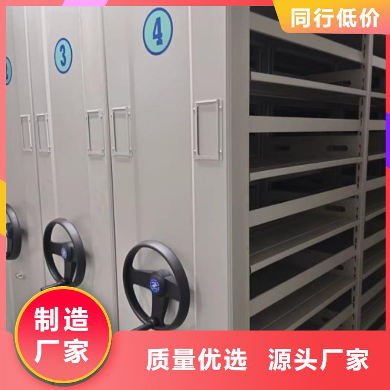 行业内的【鑫康】密集档案存放柜