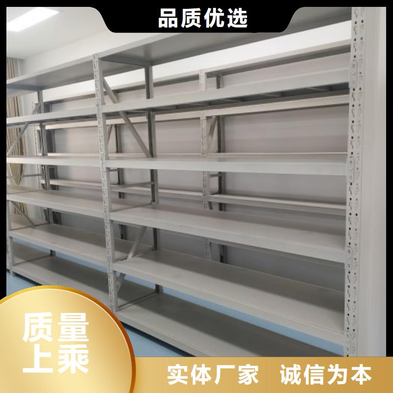 销售厂家【鑫康】移动密集铁柜