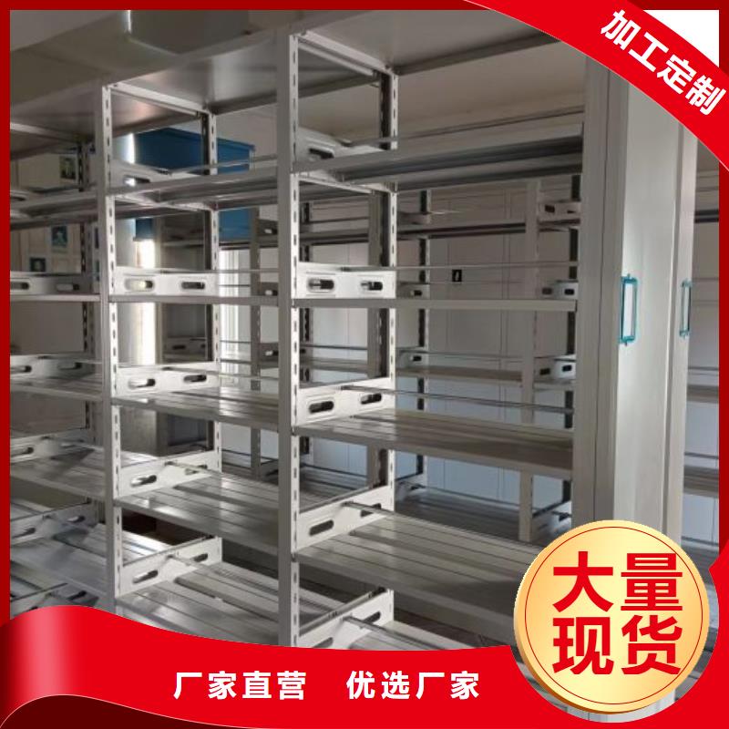 厂家加工【鑫康】档案室手摇密集架
