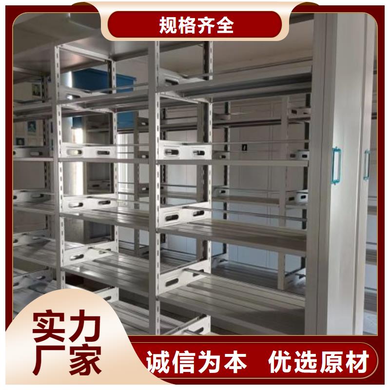 在线咨询【鑫康】不锈钢密集架