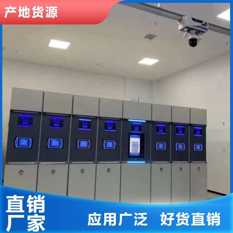 常见问题【鑫康】六层密集档案柜