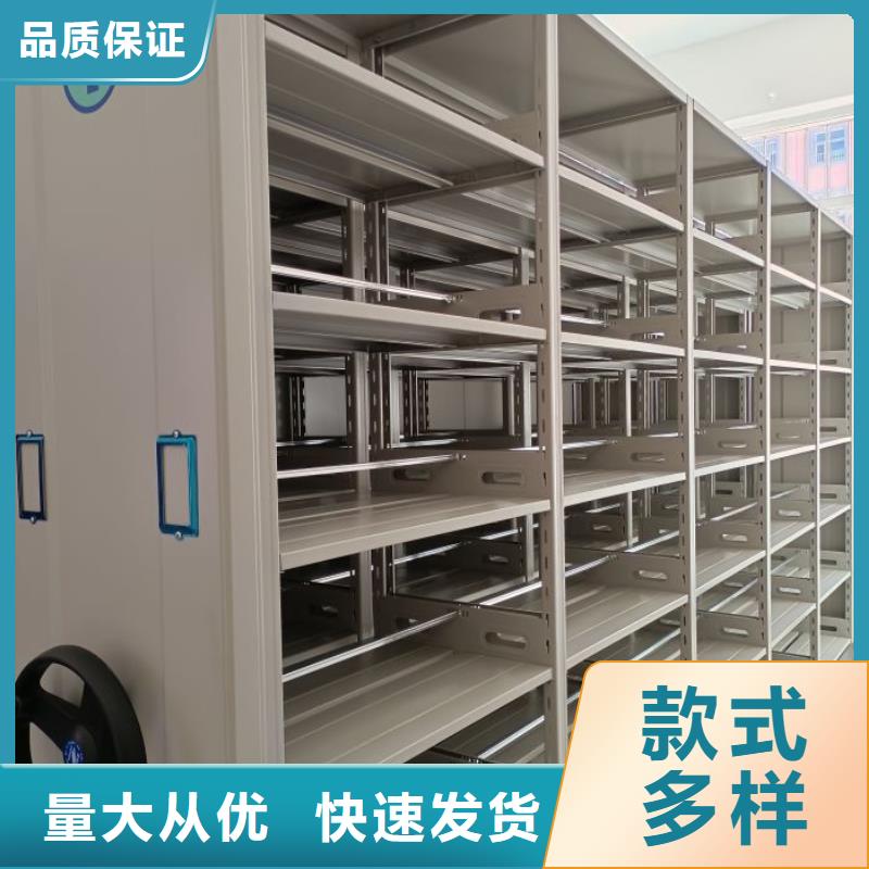 全心全意【鑫康】电动自动密集架