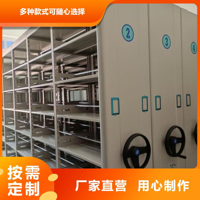 产品对比和选择方式【鑫康】手动病历密集架