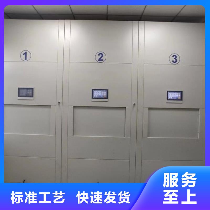 让利客户【鑫康】全封闭式密集柜