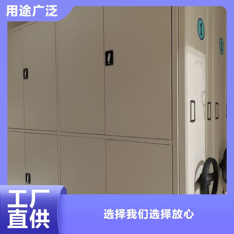 价优惠【鑫康】智能档案密集架