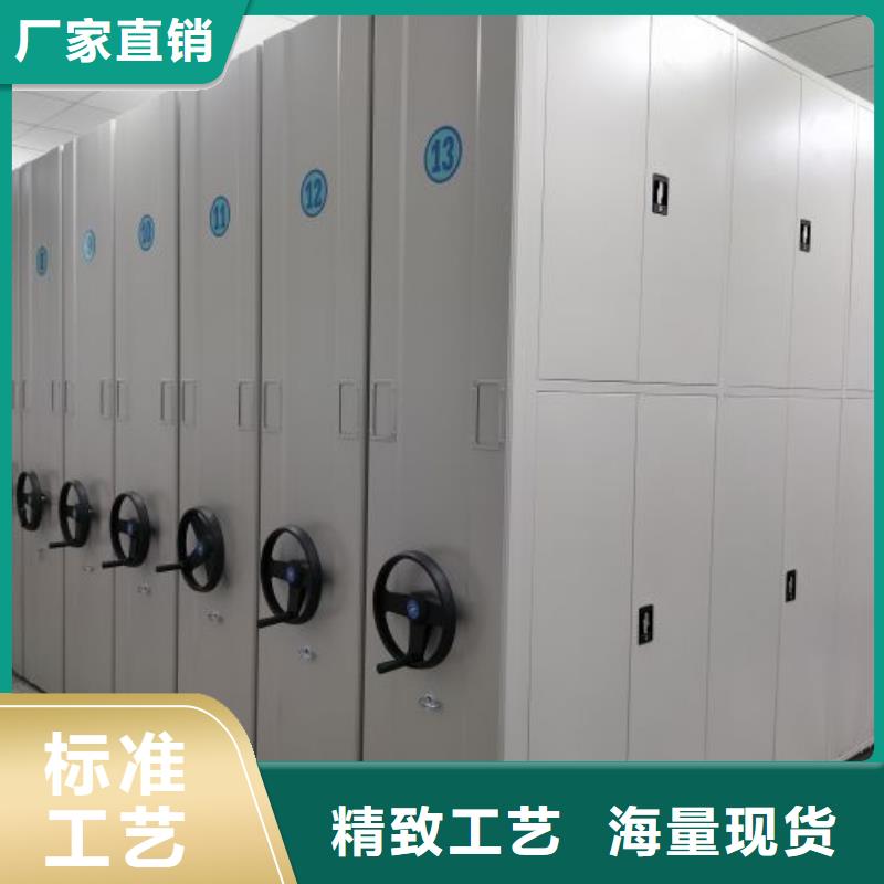 如何选择【鑫康】仓储密集架