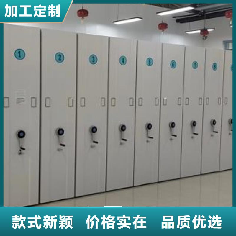 常见问题【鑫康】六层密集档案柜