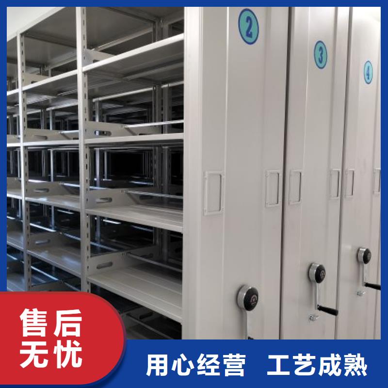 方便顾客【鑫康】实物留样密集柜