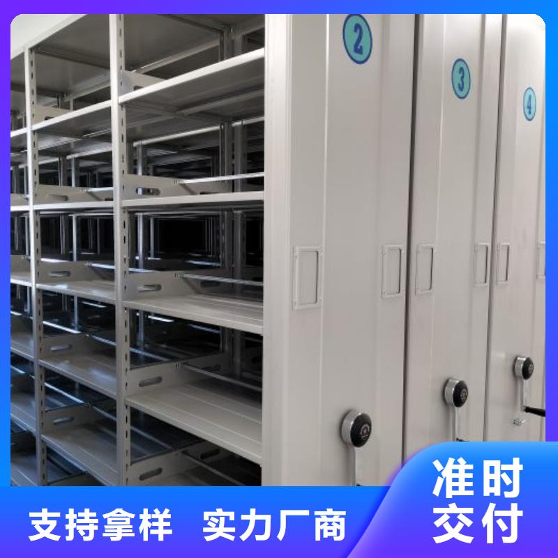 让利客户【鑫康】全封闭式密集柜