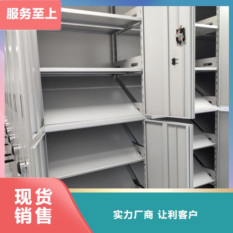 放心省心【鑫康】移动型密集架