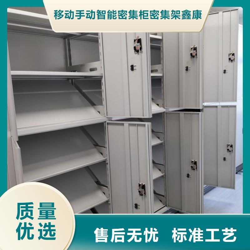 行业信息【鑫康】腊块密集柜