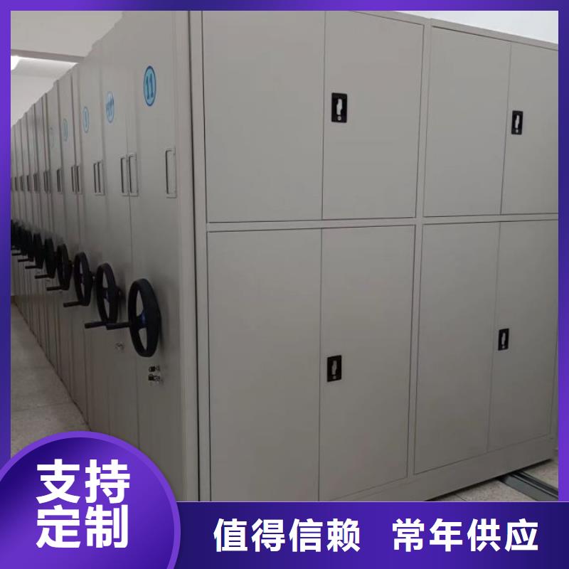 方便顾客【鑫康】五层双面档案架