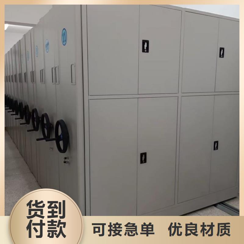 咨询合作【鑫康】档案库房移动密集柜