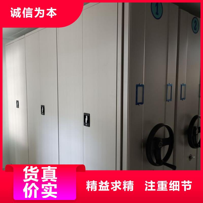 恭请来电【鑫康】档案保管柜