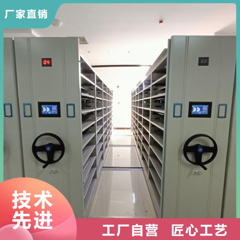 恭请咨询【鑫康】东方市手电动智能密集架