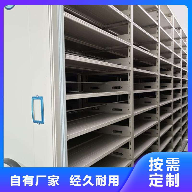 方便顾客【鑫康】五层双面档案架