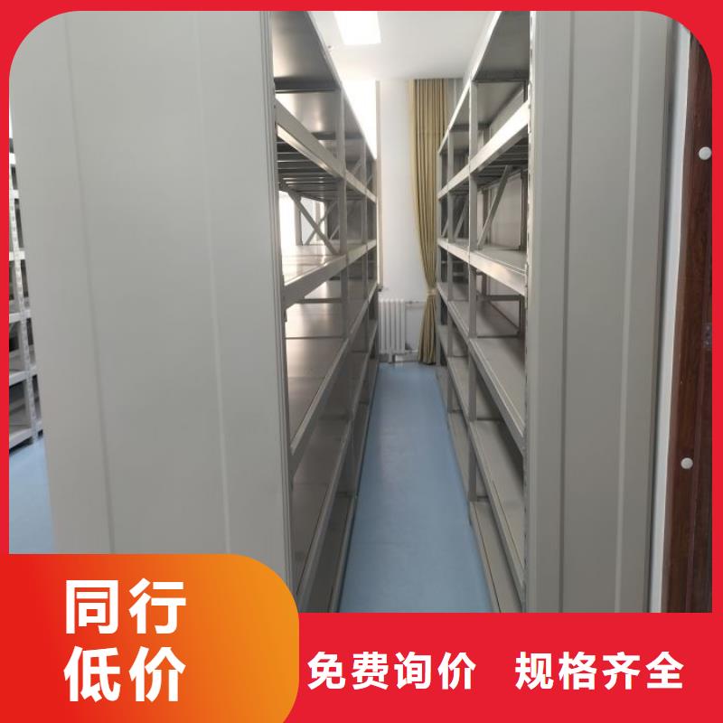 产品的常见用处【鑫康】档案库房密集柜