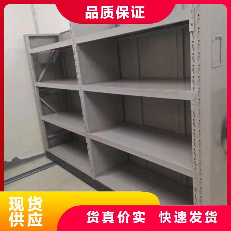 来电详谈【鑫康】综合档案密集架